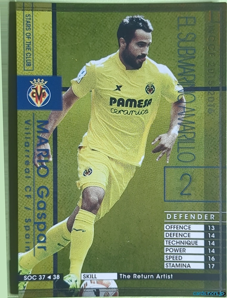 Panini WCCF Football WCCF/2015-2016-SOC37/38 N Mario Gaspar Trading Card NM