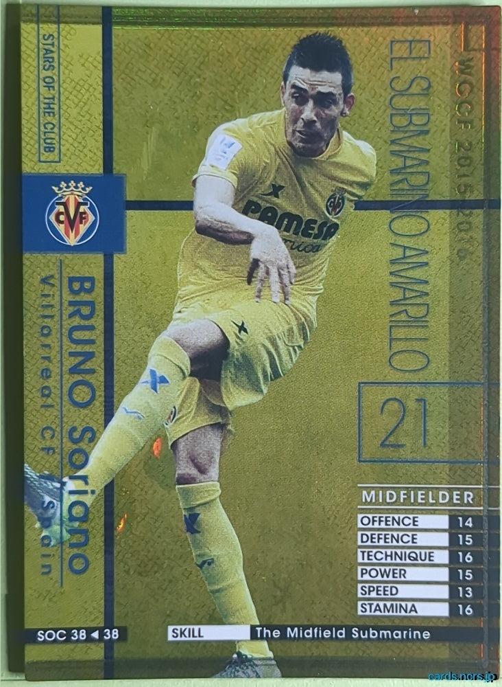 Panini WCCF Football WCCF/2014-2015-SOC38/38 N Bruno Soriano Trading Card NM