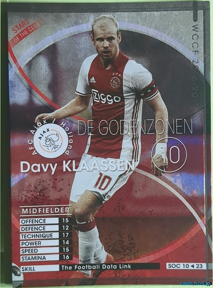 Panini WCCF Football WCCF/2016-2017-SOC10/23 N Davy Klaassen Trading Card NM