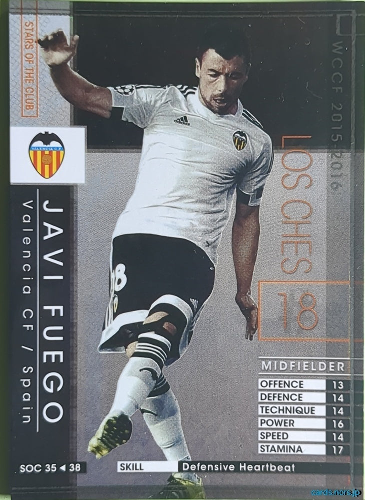 Panini WCCF Football WCCF/2015-2016-SOC35/38 N Javi Fuego Trading Card NM