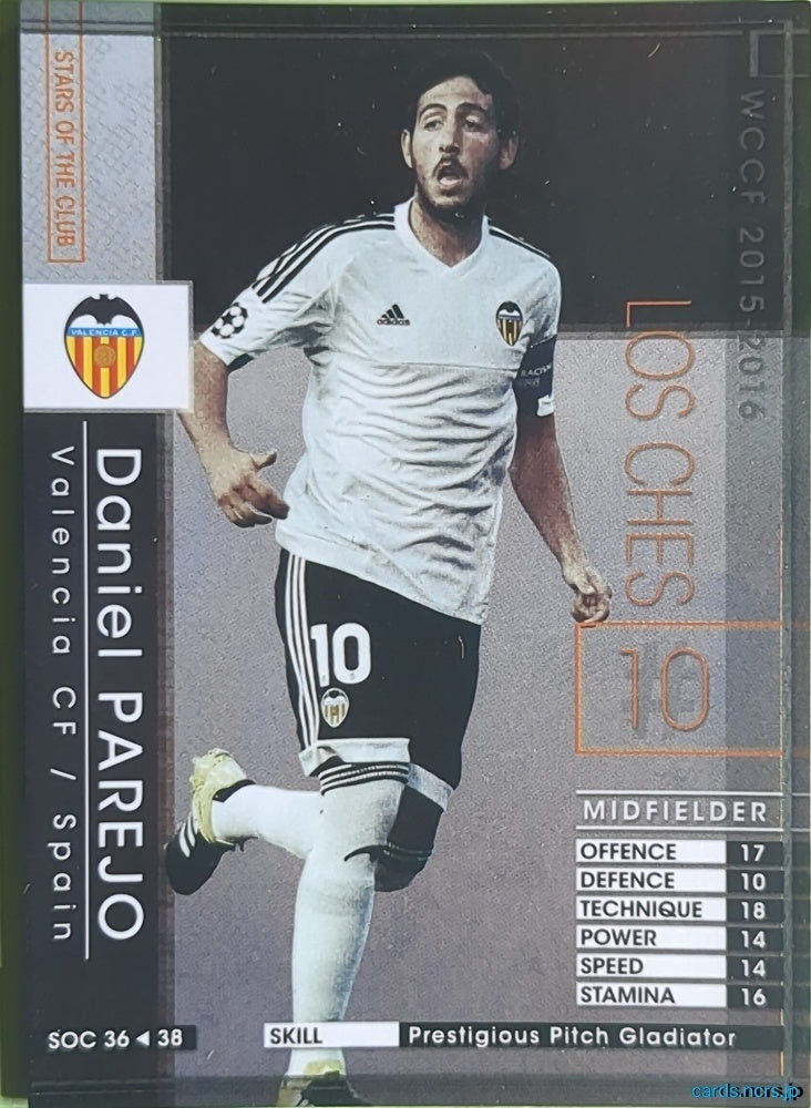 Panini WCCF Football WCCF/2015-2016-SOC36/38 N Davide Baiocco Trading Card NM