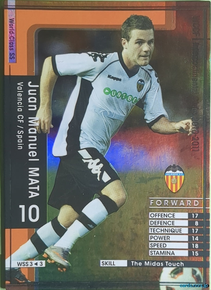 Panini WCCF Football WCCF/2010-2011-WSS3/3 N Juan Manuel Mata Trading Card NM