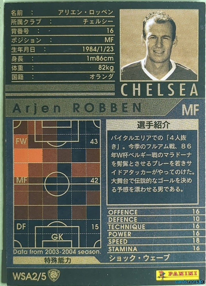 Panini WCCF Football WCCF/2004-2005-WSA2/5 N Arjen ROBBEN Trading Card NM