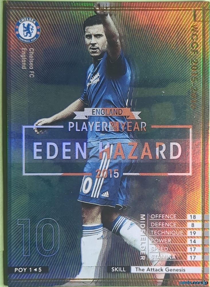Panini WCCF Football WCCF/2015-2016-POY1/5 N Eden Hazard Trading Card NM