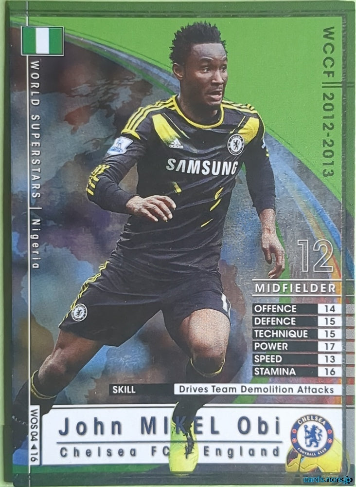 Panini WCCF Football WCCF/2012-2013-WOS04/16 N John Mikel Obi Trading Card NM