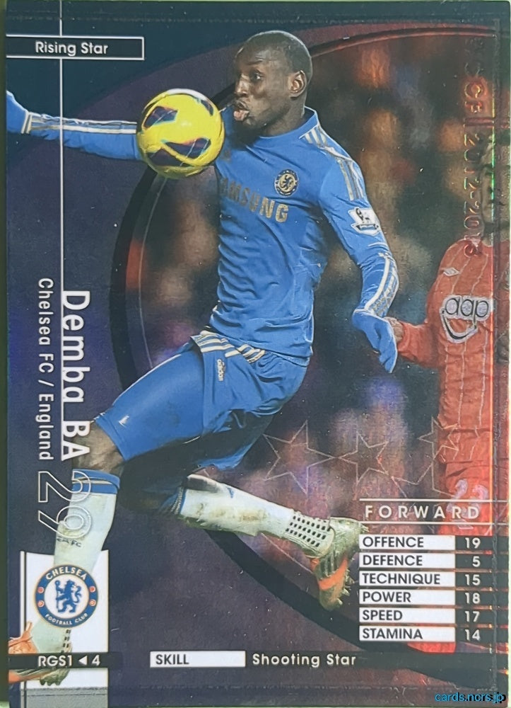 Panini WCCF Football WCCF/2012-2013-RGS1/4 N Demba Ba Trading Card EX