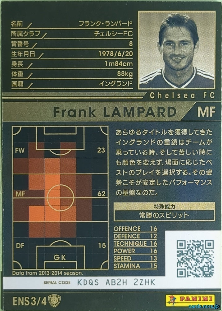 Panini WCCF Football WCCF/2013-2014-ENS3/4 N Frank LAMPARD Trading Card NM