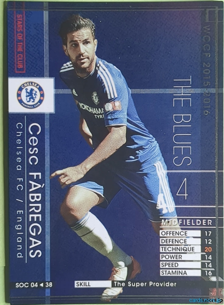 Panini WCCF Football WCCF/2015-2016-SOC04/38 N Francesc Fabregas Trading Card NM
