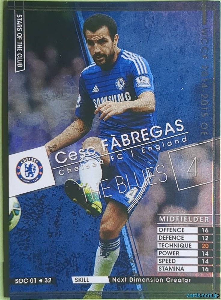 Panini WCCF Football WCCF/2014-2015-SOC01/32 N Francesc Fabregas Trading Card NM