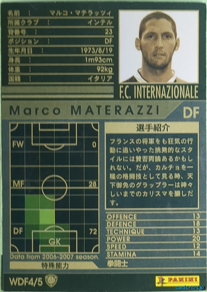 Panini WCCF Football WCCF/2006-2007-WDF4/5 N Marco MATERAZZI Trading Card NM