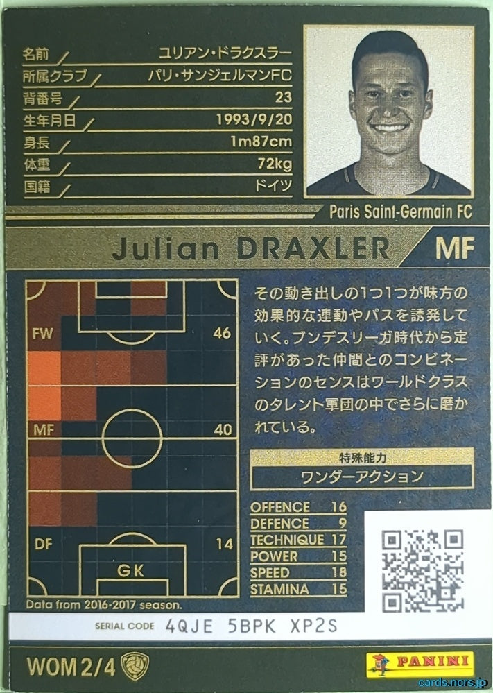 Panini WCCF Football WCCF/2016-2017-WOM2/4 N Julian DRAXLER Trading Card NM