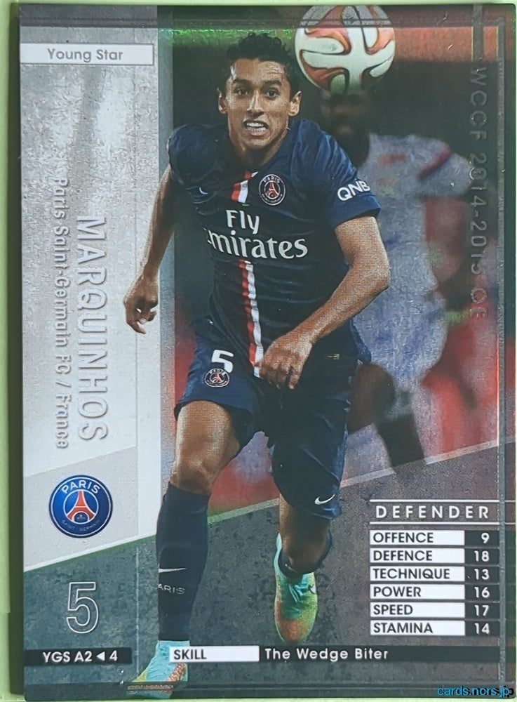Panini WCCF Football WCCF/2014-2015-YGSA2/4 N MARQUINHOS Trading Card NM