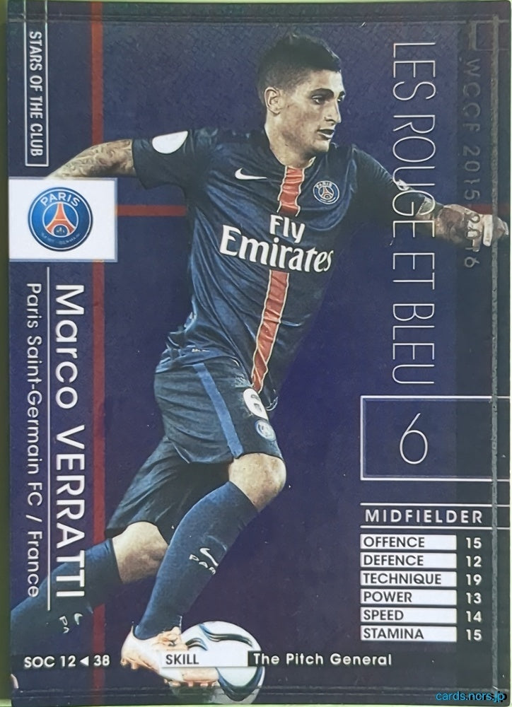 Panini WCCF Football WCCF/2015-2016-SOC12/38 N Marco VERRATTI Trading Card NM
