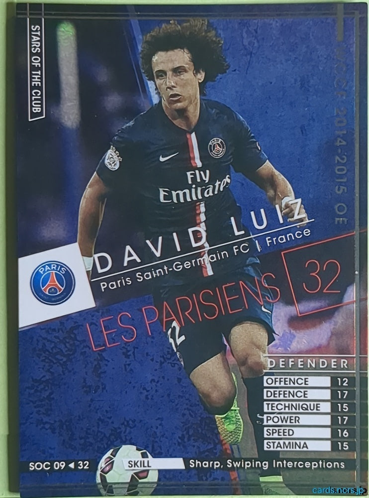 Panini WCCF Football WCCF/2014-2015-SOC09/32 N David Luiz Trading Card NM
