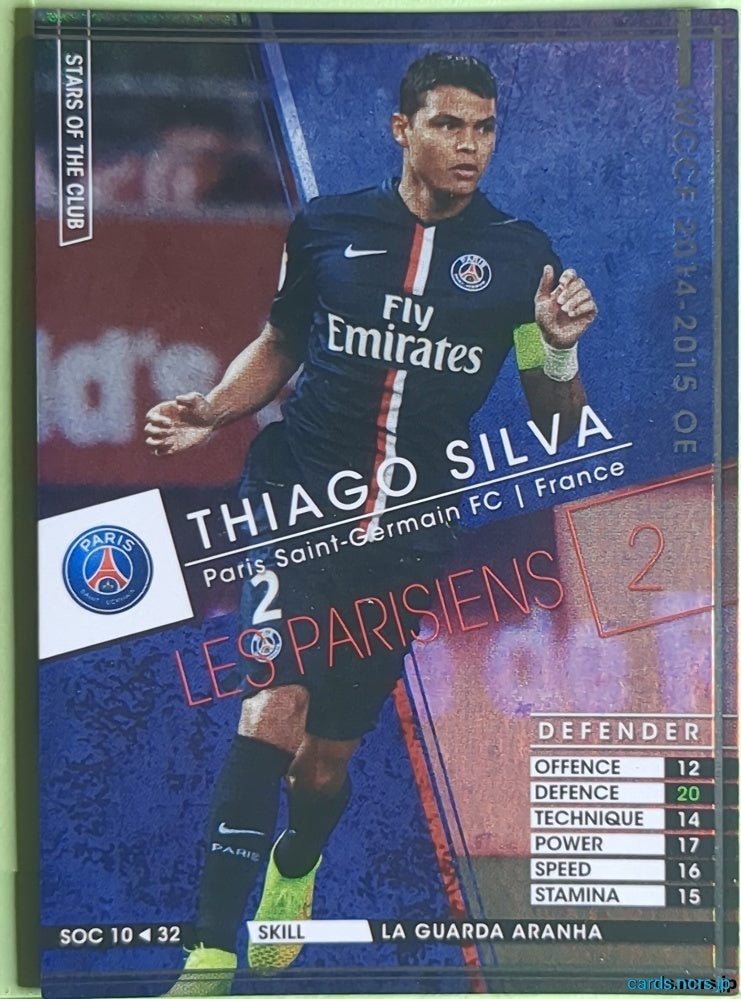 Panini WCCF Football WCCF/2014-2015-SOC10/32 N THIAGO SILVA Trading Card NM