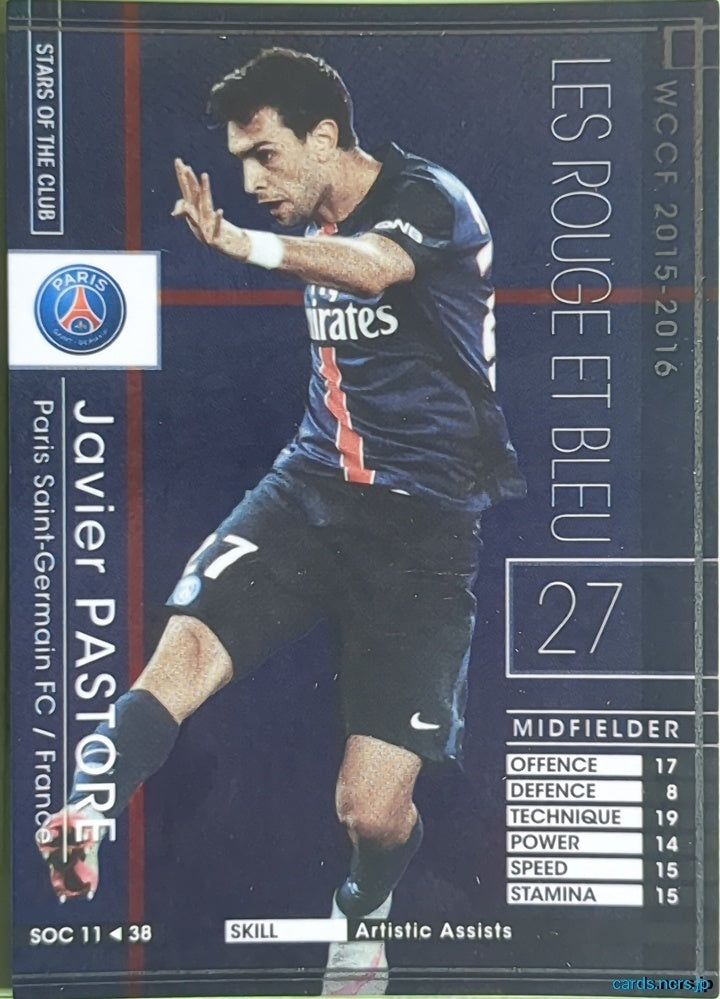 Panini WCCF Football WCCF/2015-2016-SOC11/38 N Javier PASTORE Trading Card NM
