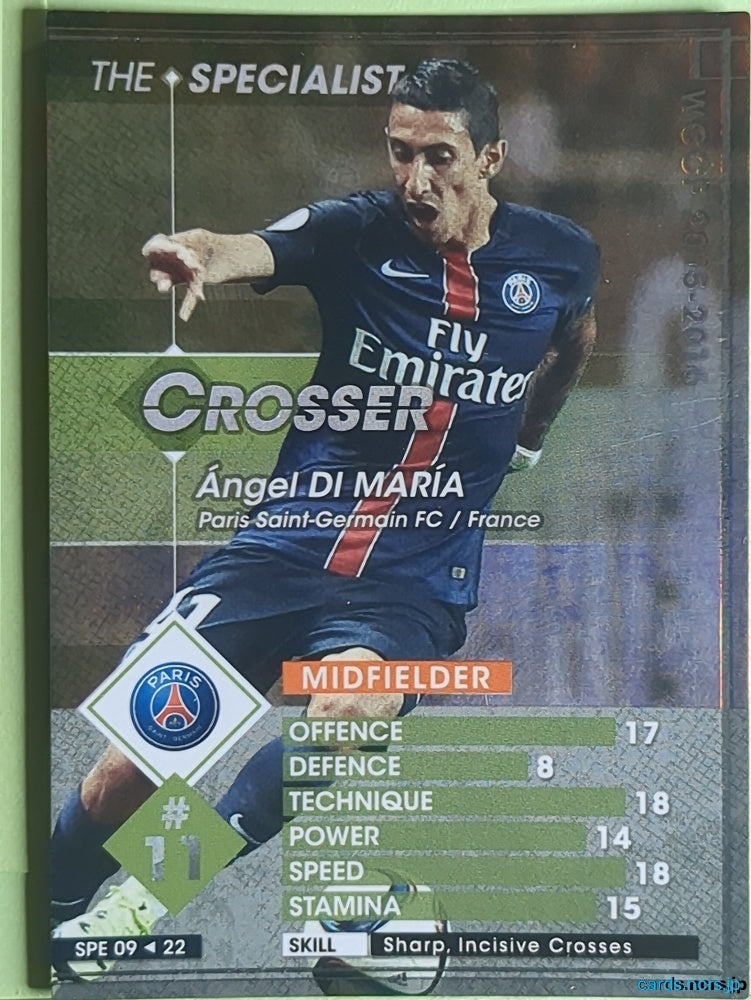 Panini WCCF Football WCCF/2015-2016-09/22 N Ángel DI MARÍA Trading Card NM