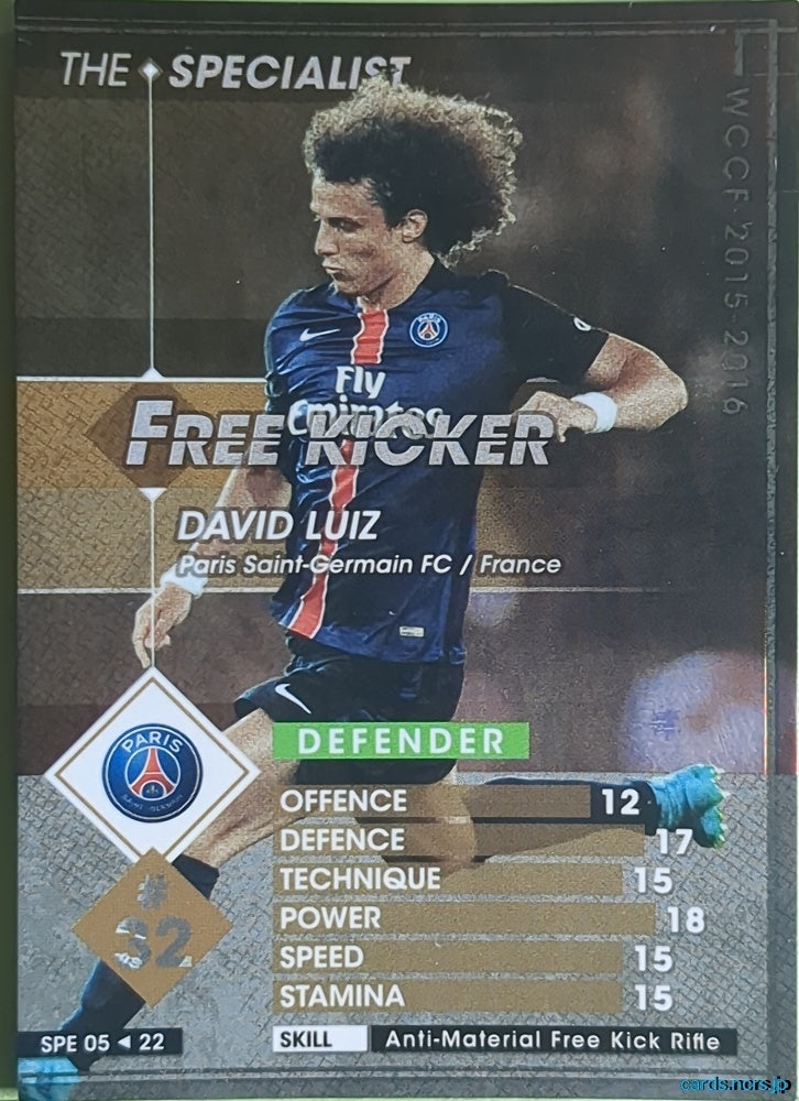 Panini WCCF Football WCCF/2015-2016-SPE05/22 N David Luiz Trading Card NM