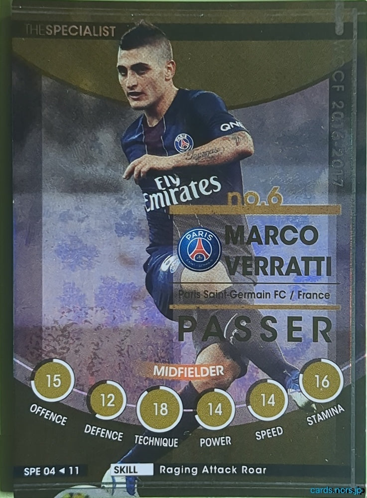 Panini WCCF Football WCCF/2016-2017-04/11 N Marco Verratti Trading Card NM