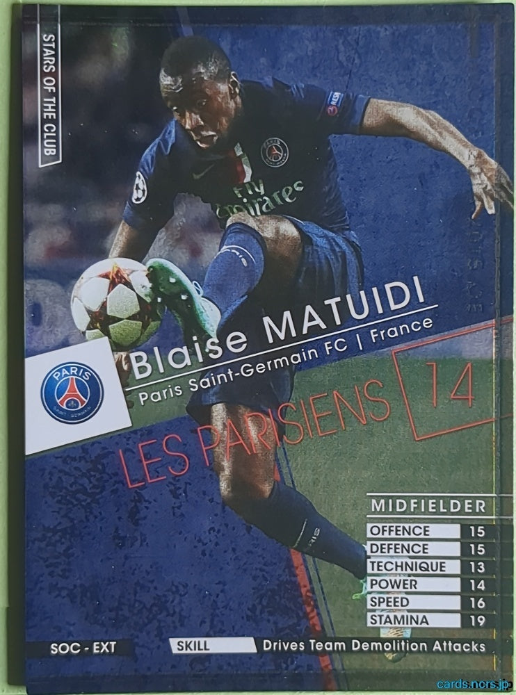 Panini WCCF Football WCCF/2014-2015-EXTRA2 N Ivan Rakitić Trading Card NM