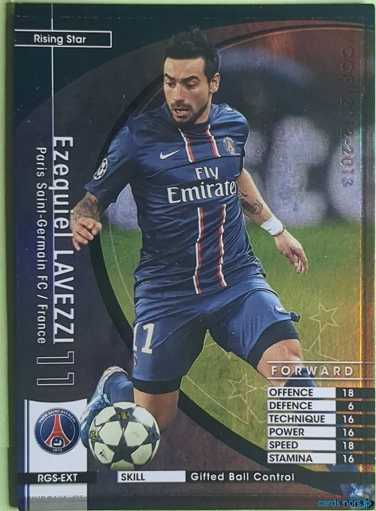 Panini WCCF Football WCCF/2012-2013-SoccerKing-EXTRA3 N Ezequiel Lavezzi Trading Card NM