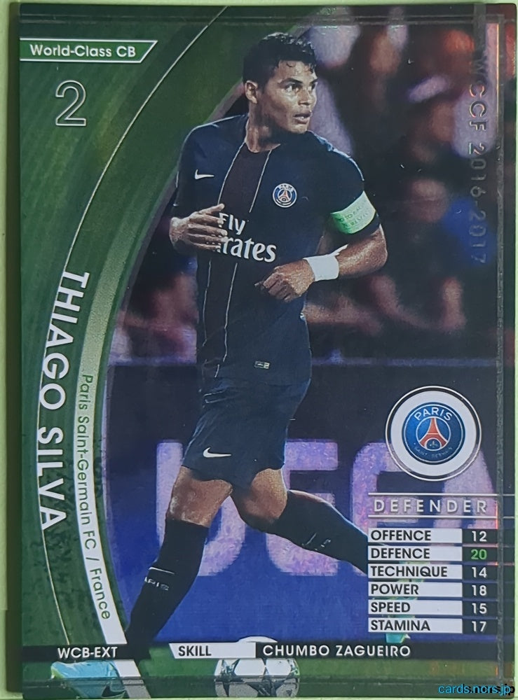 Panini WCCF Football WCCF/2015-2016-SoccerKING-EXTRA3 N THIAGO SILVA Trading Card NM