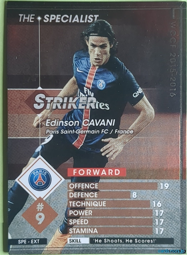 Panini WCCF Football WCCF/2015-2016-SoccerKING-EXTRA4 N Edinson CAVANI Trading Card NM
