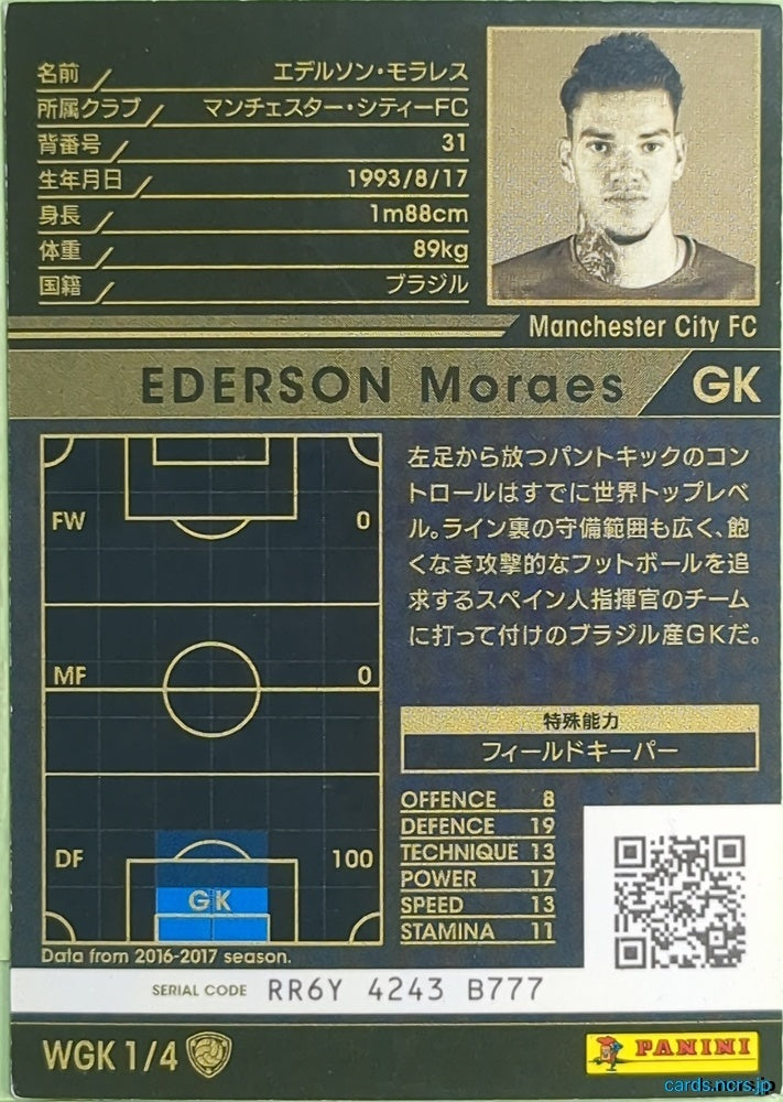 Panini WCCF Football WCCF/2017-2018-WGK1/4 N EDERSON Moraes Trading Card NM
