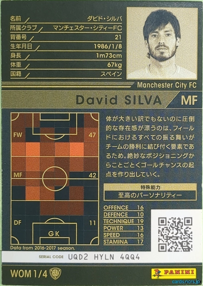 Panini WCCF Football WCCF/2017-2018-WOM1/4 N David Silva Trading Card NM