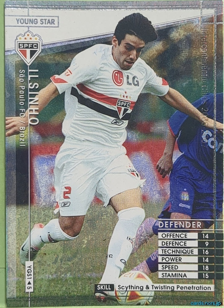 Panini WCCF Football WCCF/2006-YGS1/5 N ILSINHO Trading Card NM