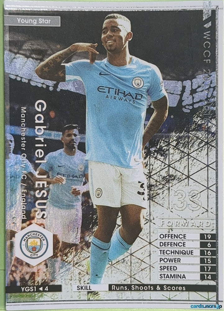 Panini WCCF Football WCCF/2017-2018-YGS1/4 N Gabriel Jesus Trading Card NM