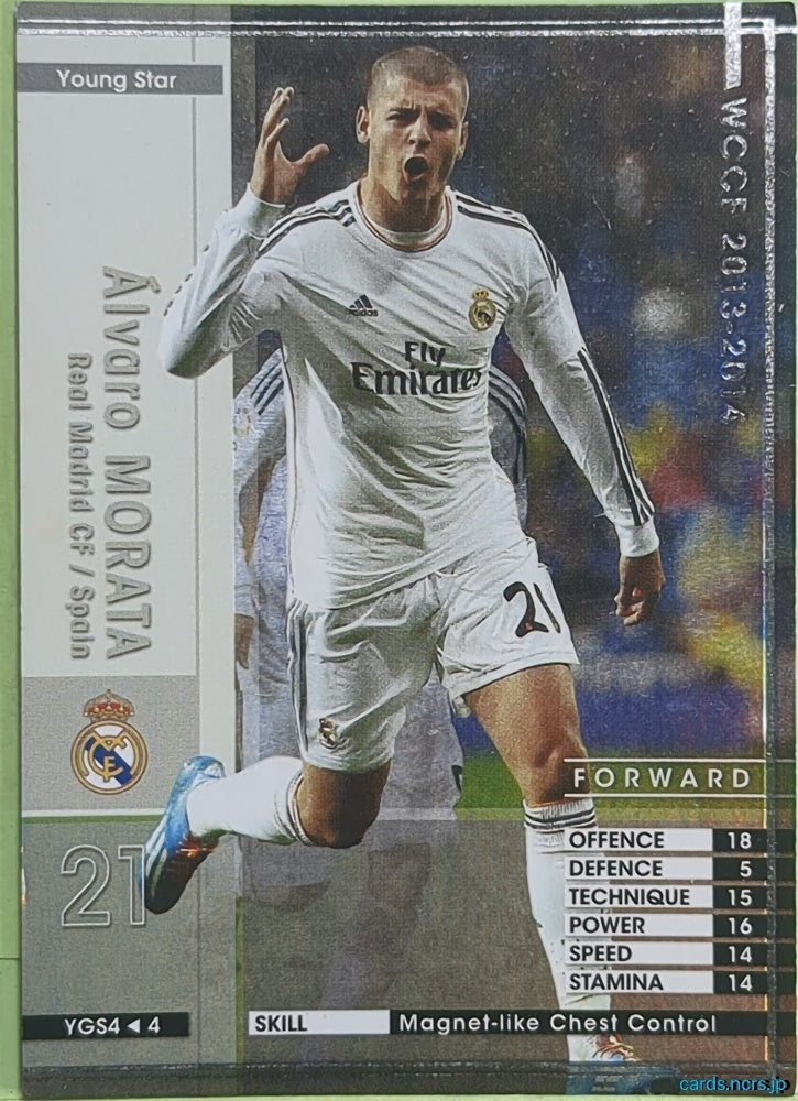 Panini WCCF Football WCCF/2013-2014-YGS4/4 N Álvaro Morata Trading Card NM