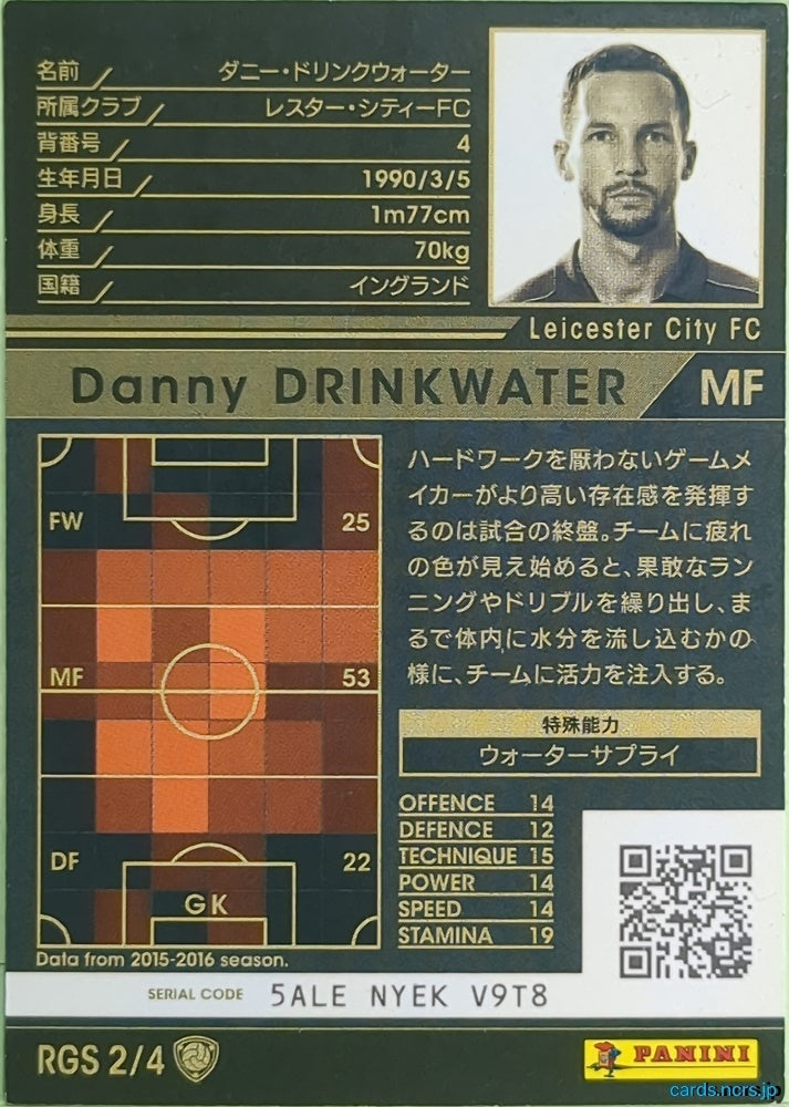 Panini WCCF Football WCCF/2016-2017-RGS2/4 N Danny Drinkwater Trading Card NM