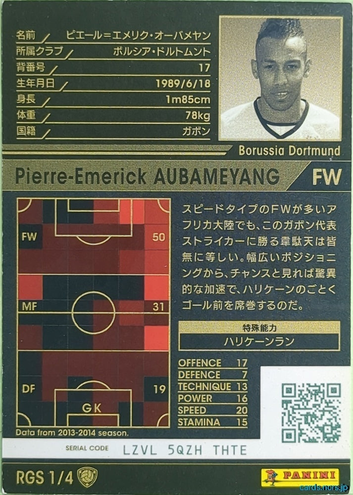 Panini WCCF Football WCCF/2013-2014-RGS1/4 N Pierre-Emerick Aubameyang Trading Card NM