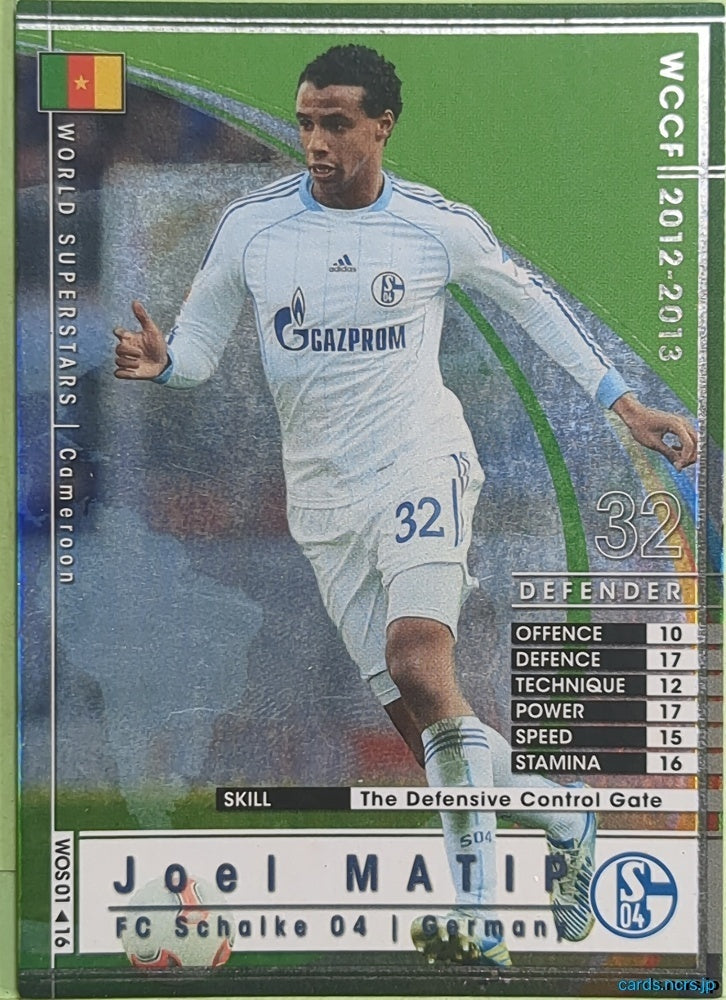 Panini WCCF Football WCCF/2012-2013-WOS01/16 N Joel Matip Trading Card NM
