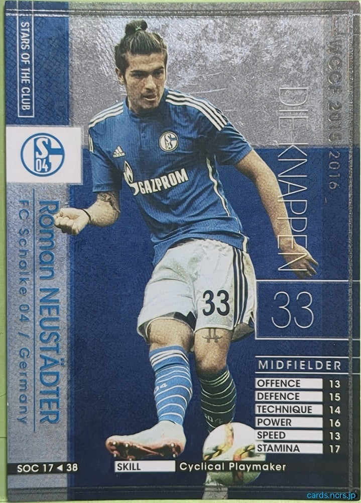 Panini WCCF Football WCCF/2015-2016-SOC17/38 N Roman Neustadter Trading Card NM