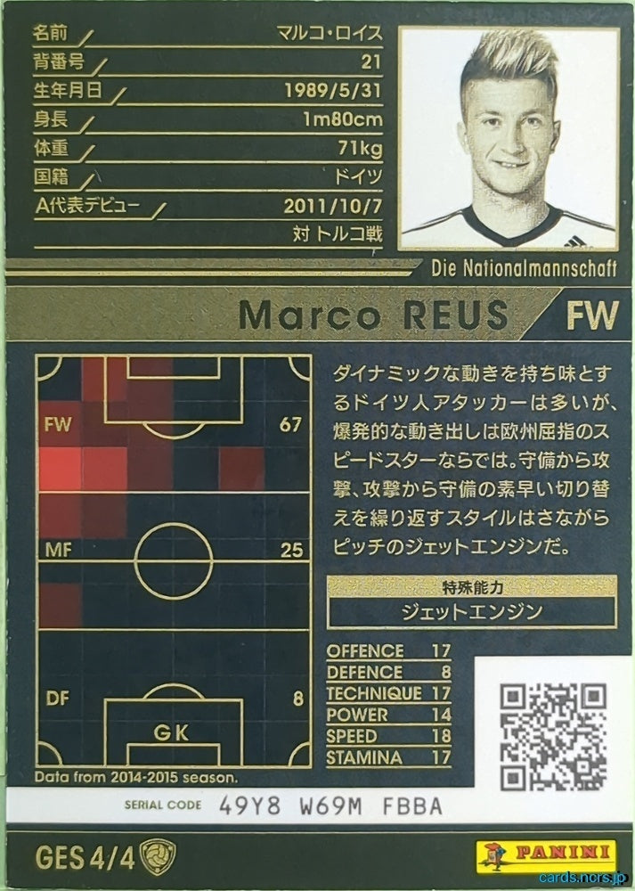 Panini WCCF Football WCCF/2014-2015-GES4/4 N Marco Reus Trading Card NM
