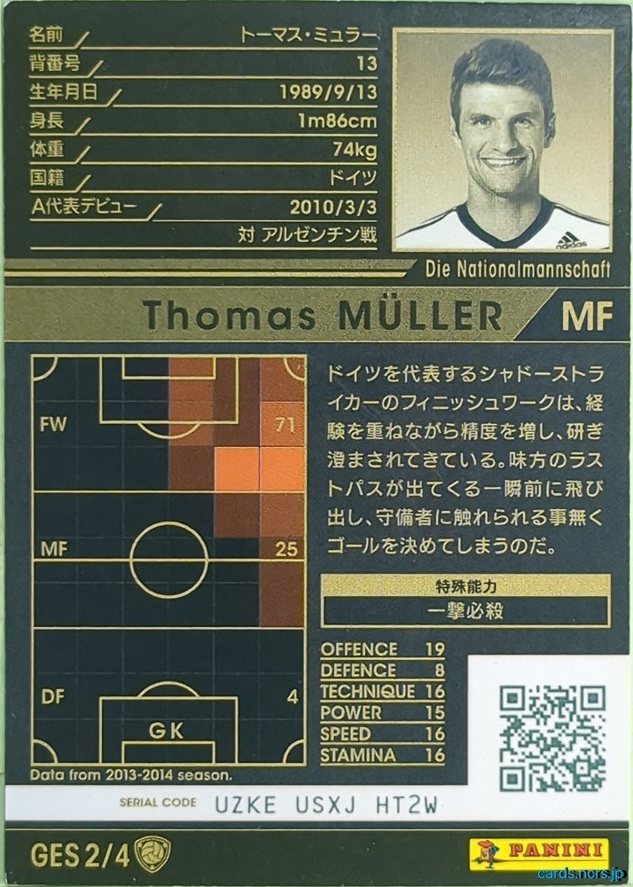 Panini WCCF Football WCCF/2013-2014-GES2/4 N Thomas Müller Trading Card NM