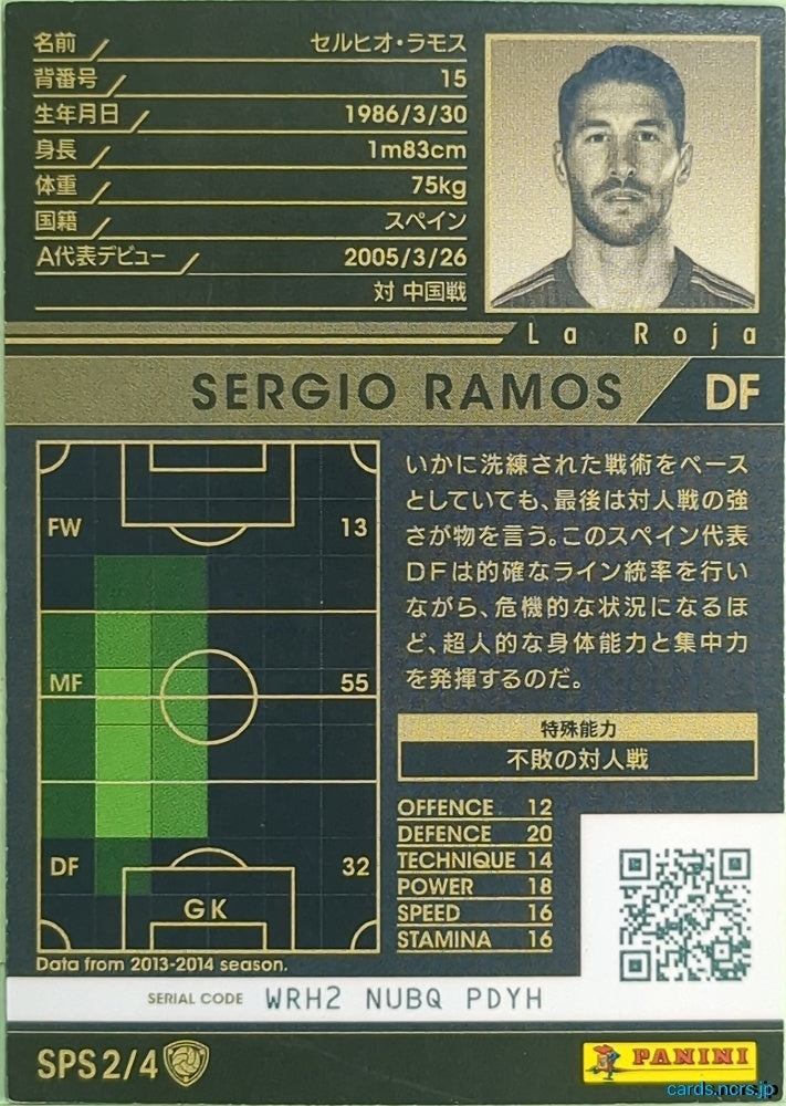 Panini WCCF Football WCCF/2013-2014-SPS2/4 N SERGIO RAMOS Trading Card NM