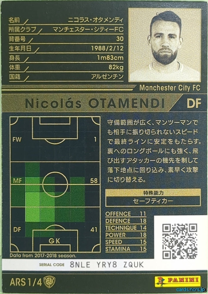 Panini WCCF Football WCCF/2017-2018-ARS1/4 N Nicolás Otamendi Trading Card NM
