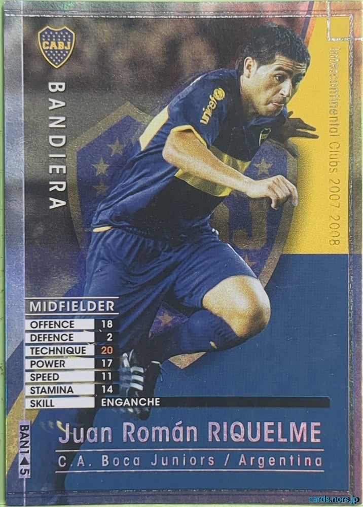 Panini WCCF Football WCCF/2007-2008-BAN1/5 N Juan Roman Riquelme Trading Card NM