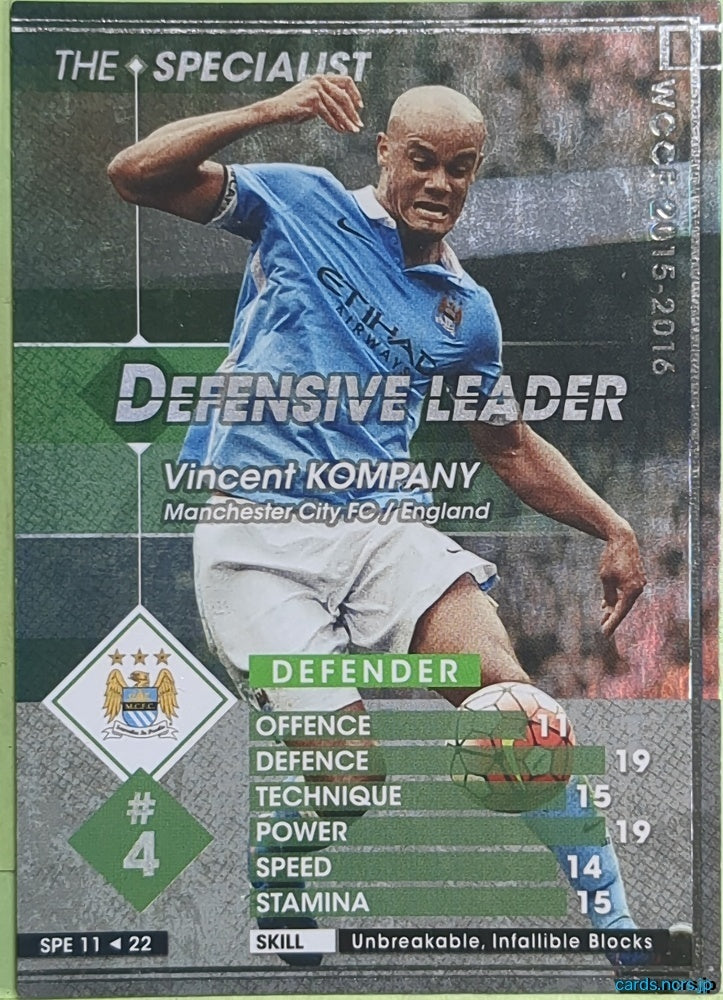 Panini WCCF Football WCCF/2015-2016-SPE11/22 N Vincent Kompany Trading Card NM