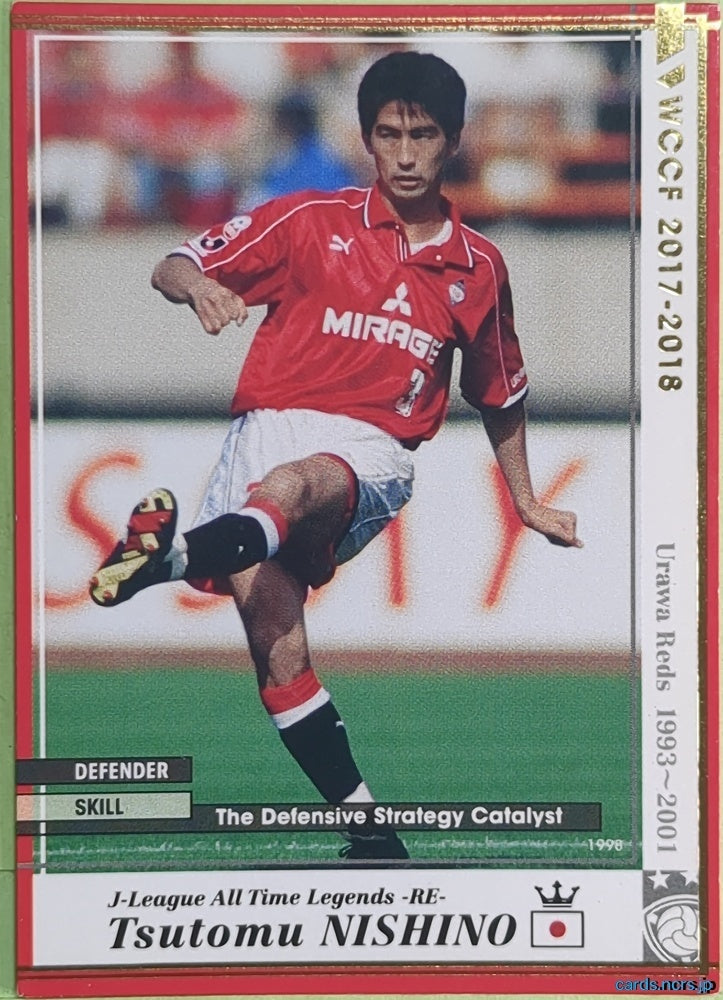 Panini WCCF Football WCCF/2017-2018-JATLE-RE N Tsutomu Nishino Trading Card NM