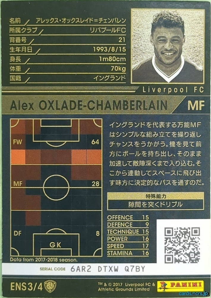 Panini WCCF Football WCCF/2017-2018-ENS3/4 N Alex Oxlade-Chamberlain Trading Card NM