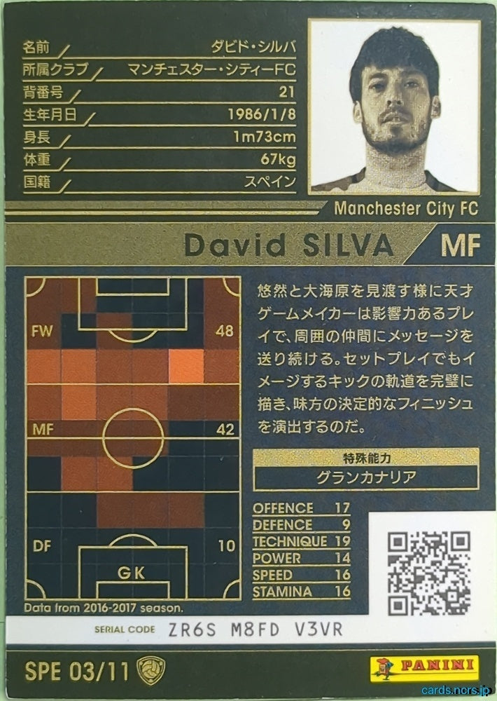 Panini WCCF Football WCCF/2016-2017-SPE03/11 N David Silva Trading Card NM
