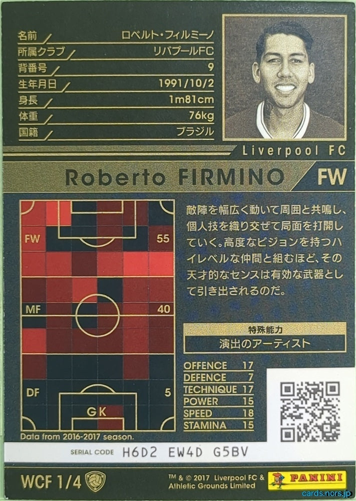 Panini WCCF Football WCCF/2016-2017-WCF1/4 N Roberto Firmino Trading Card EX