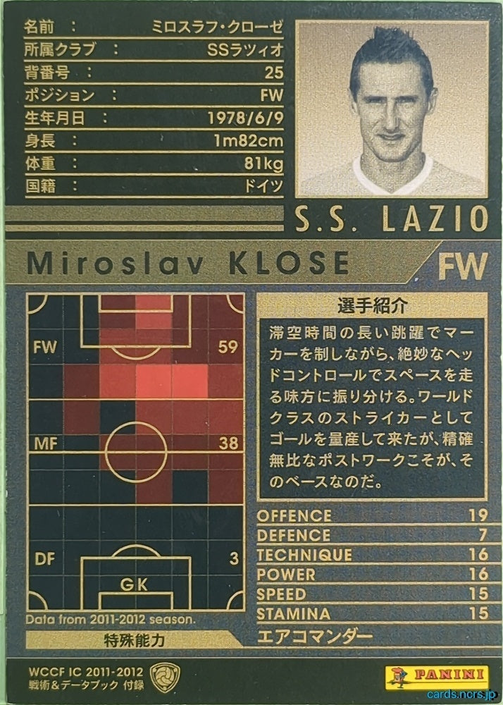 Panini WCCF Football WCCF/2011-2012-Databook-EXTRA N Miroslav Klose Trading Card NM