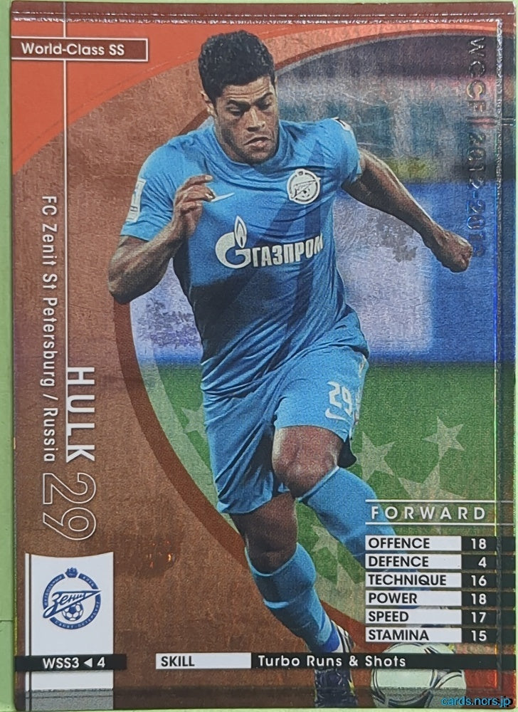 Panini WCCF Football WCCF/2012-2013-WSS3/4 N Hulk Trading Card NM