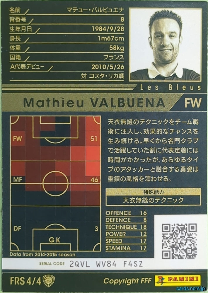Panini WCCF Football WCCF/2015-2016-FRS4/4 N Mathieu Valbuena Trading Card NM