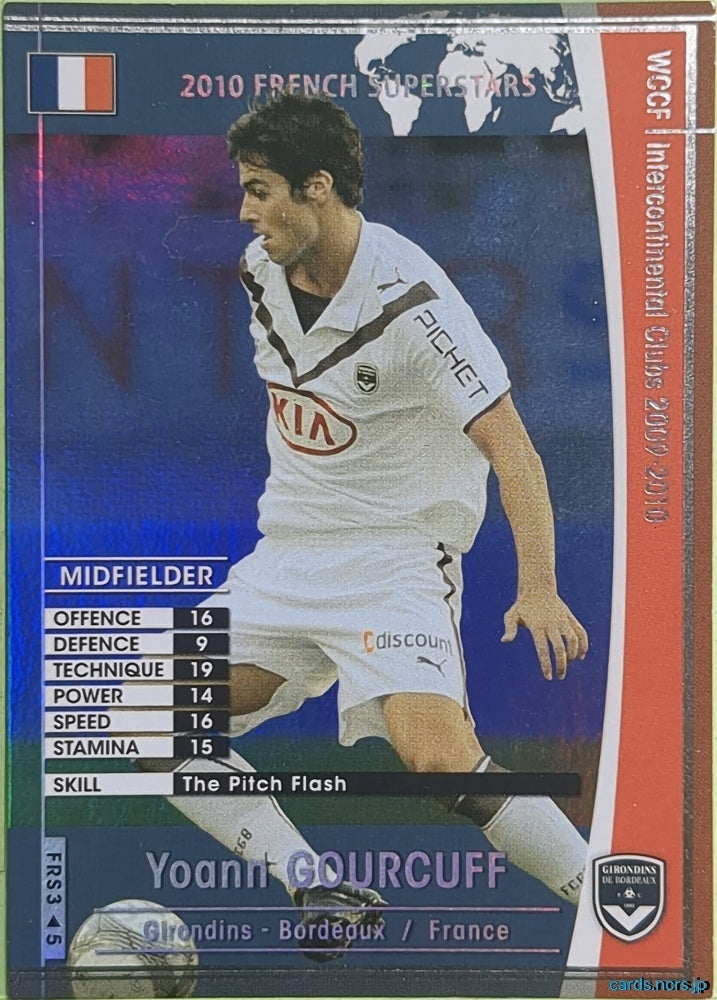 Panini WCCF Football WCCF/2009-2010-FRS3/5 N Yoann Gourcuff Trading Card NM